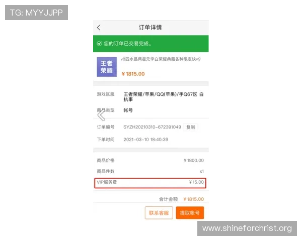 凯发网址登录指南详解，帮助新手快速上手游戏账号安全登录流程